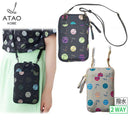 Cart pouch for men and women ATAO golf ATAO GOLF golf