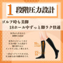 ソックス レディース スリムウォークゴルフ SLIMWALK GOLF  ゴルフ