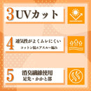 ソックス レディース スリムウォークゴルフ SLIMWALK GOLF  ゴルフ