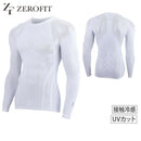 内衣男士零适合Zerofit高尔夫服装