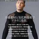 内衣男士零适合Zerofit高尔夫服装
