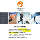 内衣男士零适合Zerofit高尔夫服装