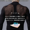 アンダーウェア メンズ ゼロフィット ZEROFIT  ゴルフウェア