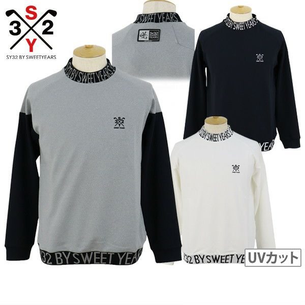 SY32 by SWEET YEARS GOLF メンズ ハイネック 長袖シャツ