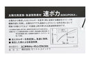 パーカー レディース アドミラルゴルフ Admiral Golf 日本正規品 ゴルフウェア