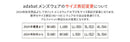 男士高颈衬衫Adabat高尔夫服装