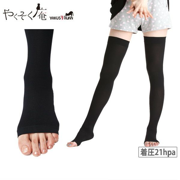 やくそく庵 着圧ストッキング類 レディース ソックス 着圧ニー
