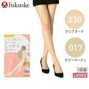 ストッキング 3足組 レディース 福助 fukuske デイリー満足 毛穴くすみしっかりカバー