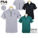 polo襯衫男士Fila高爾夫Fila高爾夫高爾夫服裝
