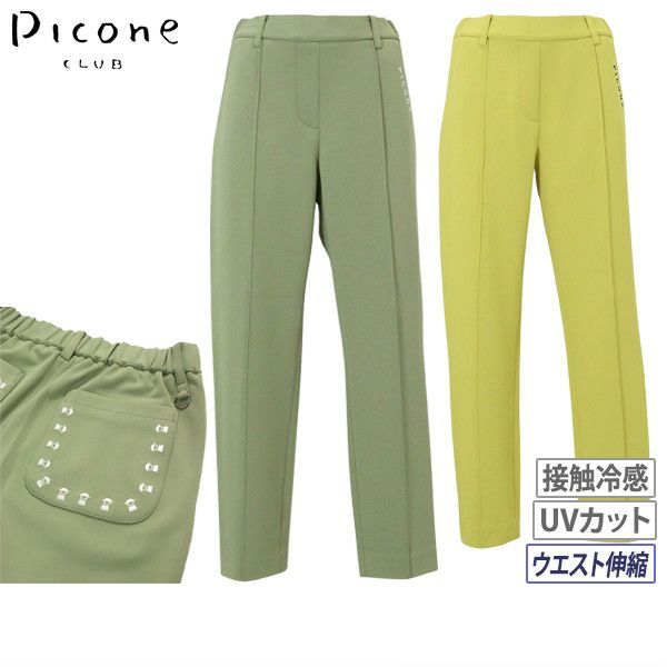 PICONEパンツ レディース パンツ レディース ピッコーネクラブ PICONE CLUB 2025 春夏