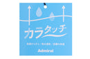 ポロシャツ メンズ アドミラルゴルフ Admiral Golf 日本正規品  ゴルフウェア