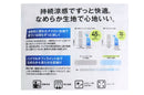 アンダーシャツ メンズ ロイフ Loif  ゴルフウェア