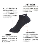 남성 Zerofit Golf를위한 발목 길이 양말