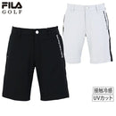 Shorts Men's Fila Golf FILA GOLF Golf Wear