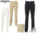ロングパンツ メンズ ブリーフィング ゴルフ BRIEFING GOLF  ゴルフウェア