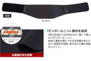 腰用サポーター ソフトタイプ メンズ レディース ファイテン phiten