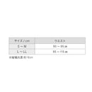 腰用サポーター ソフトタイプ メンズ レディース ファイテン phiten