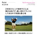 Men's T-shirt FREEZE TECH Golf Wear