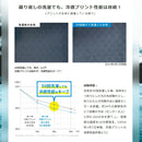 Men's T-shirt FREEZE TECH Golf Wear