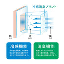 インナーシャツ メンズ フリーズテック FREEZE TECH テレビでも紹介された話題の冷感冷却アイテム 「氷撃 フリーズテック」 ゴルフウェア