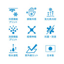 インナーシャツ メンズ フリーズテック FREEZE TECH テレビでも紹介された話題の冷感冷却アイテム 「氷撃 フリーズテック」 ゴルフウェア
