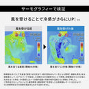 ハイネックシャツ メンズ フリーズテック 氷撃 FREEZE TECH  氷撃 テレビでも紹介された話題の冷感冷却アイテム 「氷撃 フリーズテック」 ゴルフウェア