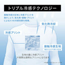 Inner shirt for men, Freezetech, Ice Shot, FREEZE TECH, Ice Shot, Golf Wear