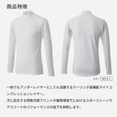 남성용 내부 셔츠, freezetech, Ice Shot, Freeze Tech, Ice Shot, Golf Wear