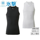 언더 셔츠 남자 언더 셔츠 동결 기술 얼음 샷 골프웨어