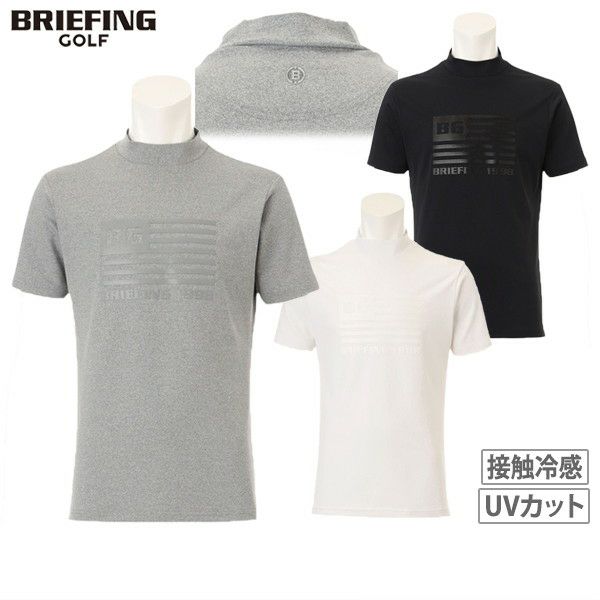 ハイネックシャツ メンズ ブリーフィング ゴルフ BRIEFING GOLF 2025