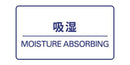 高领衬衫男士圣安德鲁斯St ANDREWS 2025秋冬新款高尔夫球服