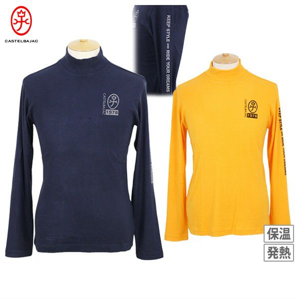 カステルバジャック ハイネックゴルフウェア ハイネックシャツ メンズ カステルバジャックスポーツ CASTELBAJAC