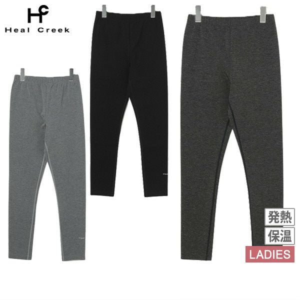 【送料無料】【メール便対応】レギンス レディース ヒールクリーク Heal Creek 2025 秋冬 新作 ゴルフ 003-04062 レギンス レディース ヒールクリーク Heal Creek 2025 秋冬 新作 ゴルフ