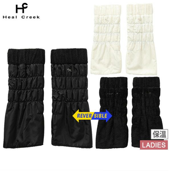 レッグウォーマー レディース ヒールクリーク Heal Creek 2025 秋冬