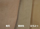 Yakusoku -an/Compression Stocking Kasumimi Otome
