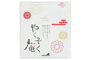 Yakusoku -an/Compression Stocking Kasumimi Otome
