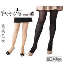 着圧パンティーストッキング レディース やくそく庵 着圧ストッキング類