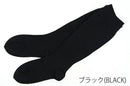 Easy Fit Yakusoku -An/Compression Socks