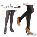 Yakusoku -an/compression tights 15 nights