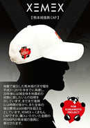 くまモンキャップ キャップ 熊本城復興キャップ コットン100%