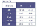 藍染着圧サポーター/10分丈レギンス