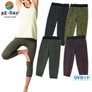 着圧レギンス ふくらはぎ17hpa リデイ RE:DAY