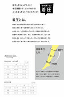 騎行/階躍壓力綁腿腳踝24HPA
