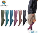 Compression High Socks ankle 27HPa equivalent