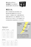 压缩脚踝27HPA等效