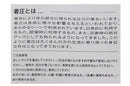 壓縮緊身腳踝27HPA等效於Liday管狀包裝