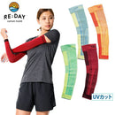 Fatigue reduction compression Arm cover front arm 18hpa Re: day