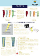 Fatigue reduction compression Arm cover front arm 18hpa Re: day