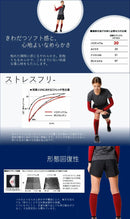 Fatigue reduction compression Arm cover front arm 18hpa Re: day