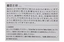 小牛瓦吉壓縮小牛支持者24HPA騎行